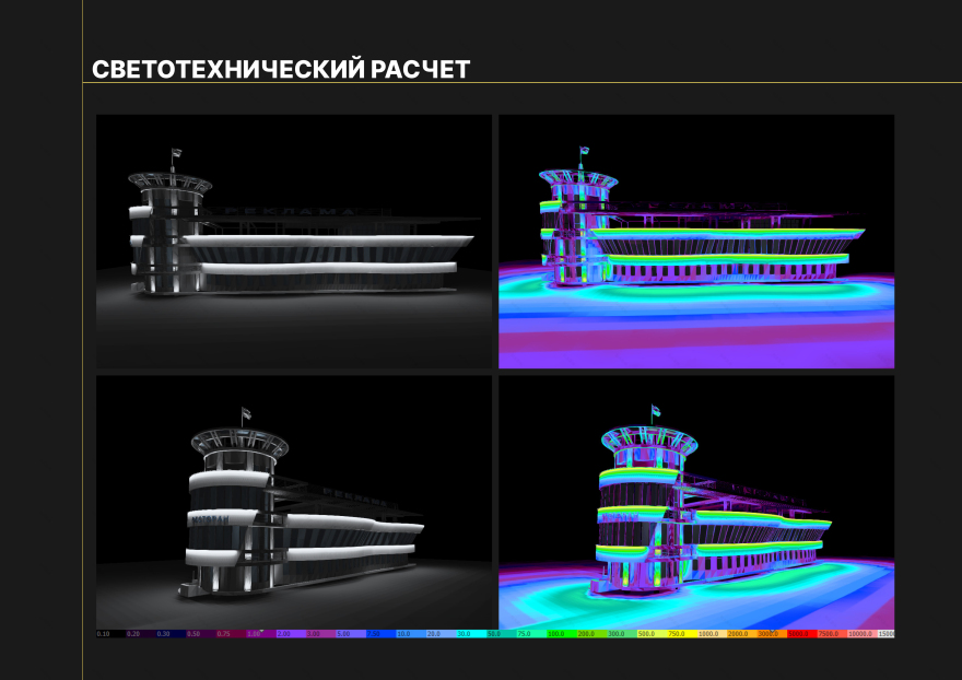 Проект подсветки ресторана. Реализованный объект.-3