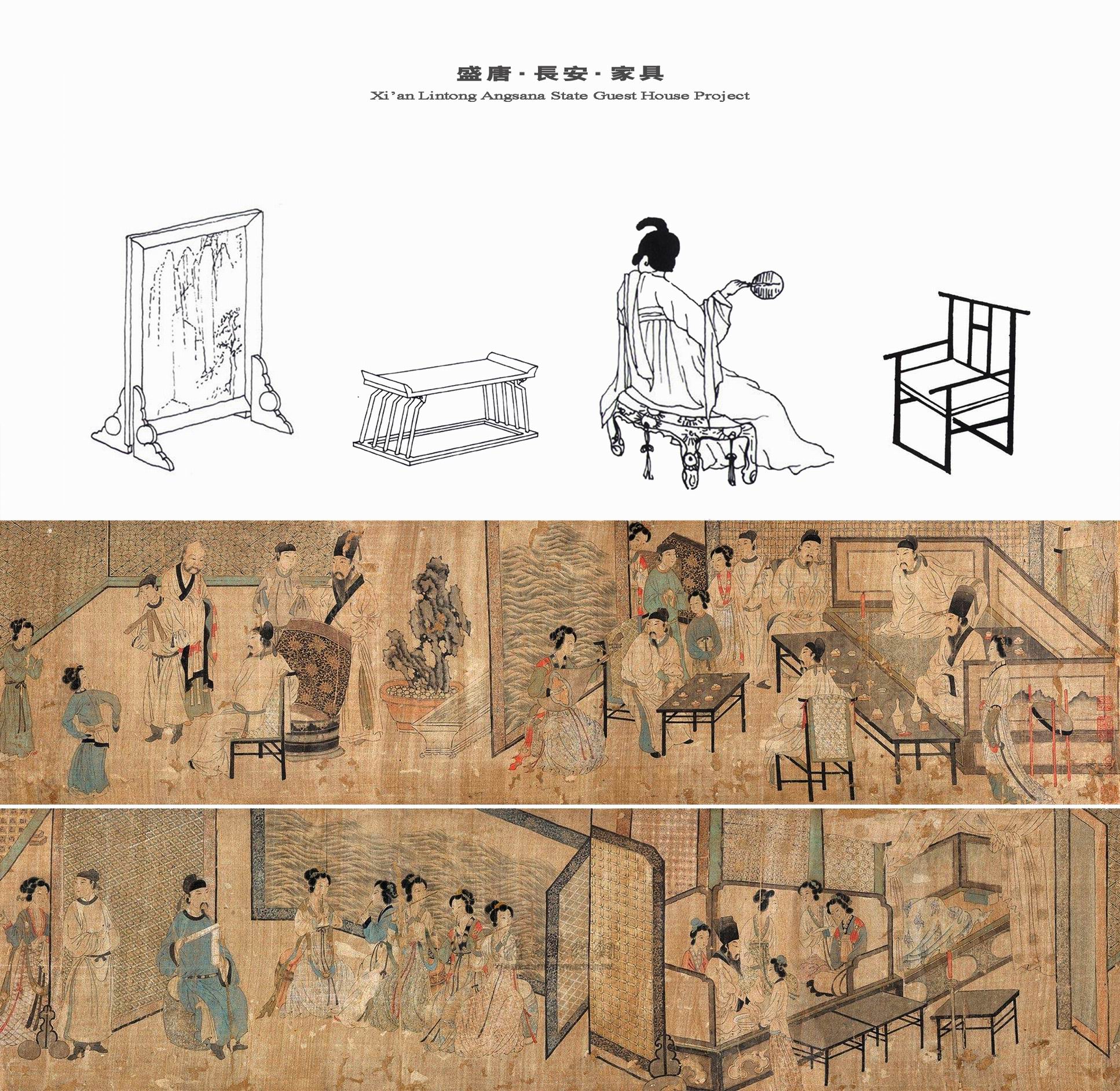 西安临潼悦椿温泉酒店国宾馆正式方案图册-2