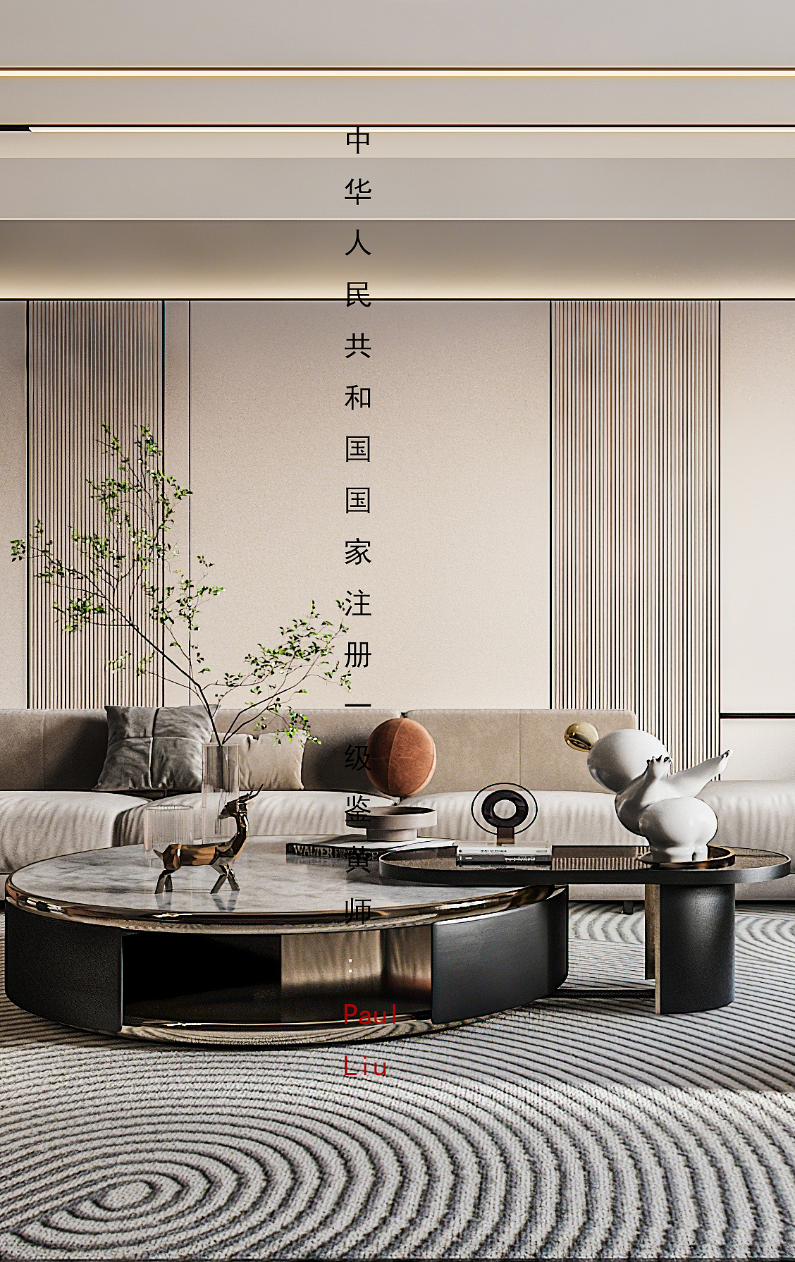 现代轻奢平层-2