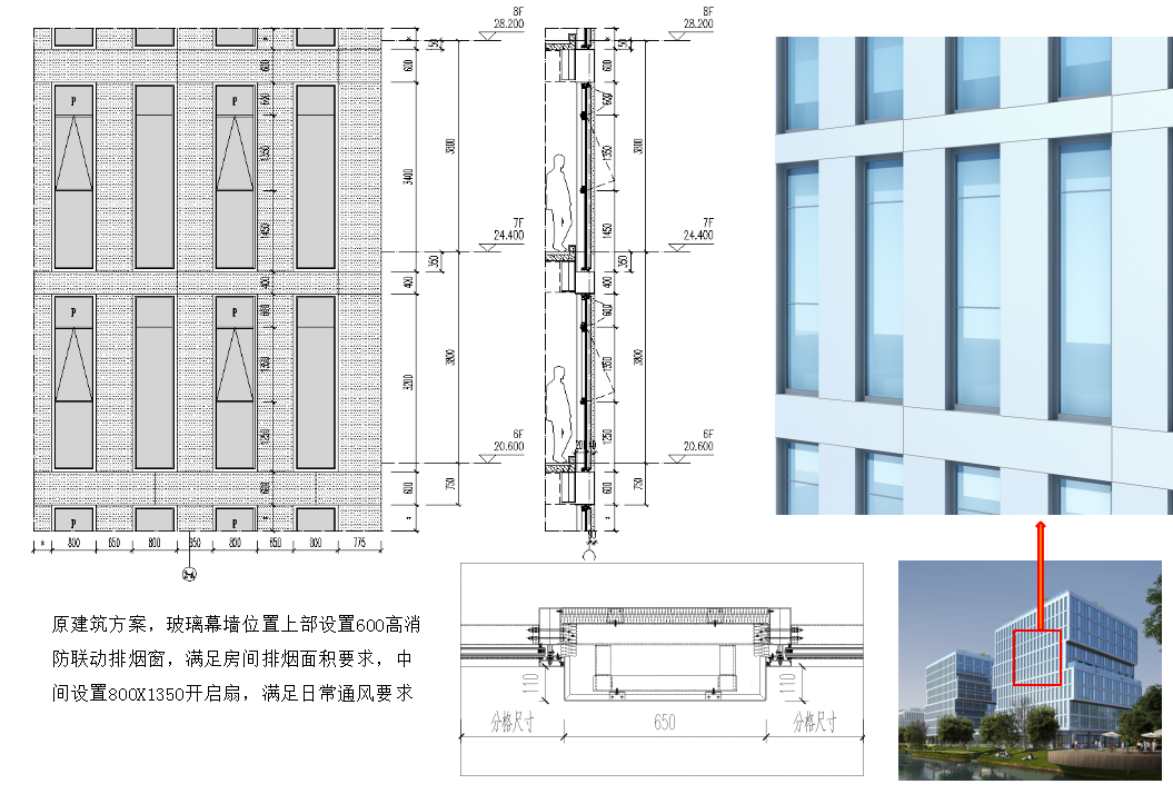 杭州湾信息港六期南区 | 数字健康创新谷的理性建构之美-36