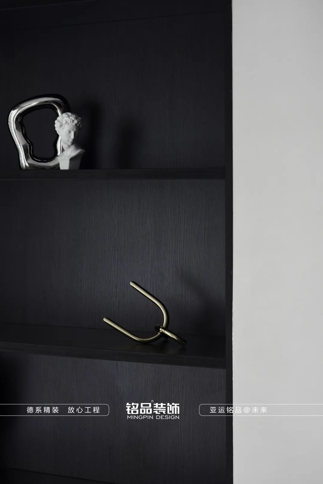 现代简约之家 · 吕先生150平米温馨舒适新居设计丨铭品装饰-5