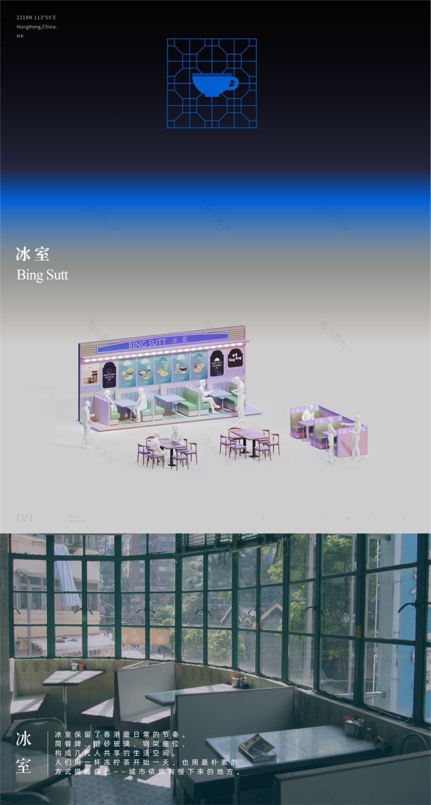 2025 Routes World 世界航线发展大会丨中国香港丨峻佳设计-63