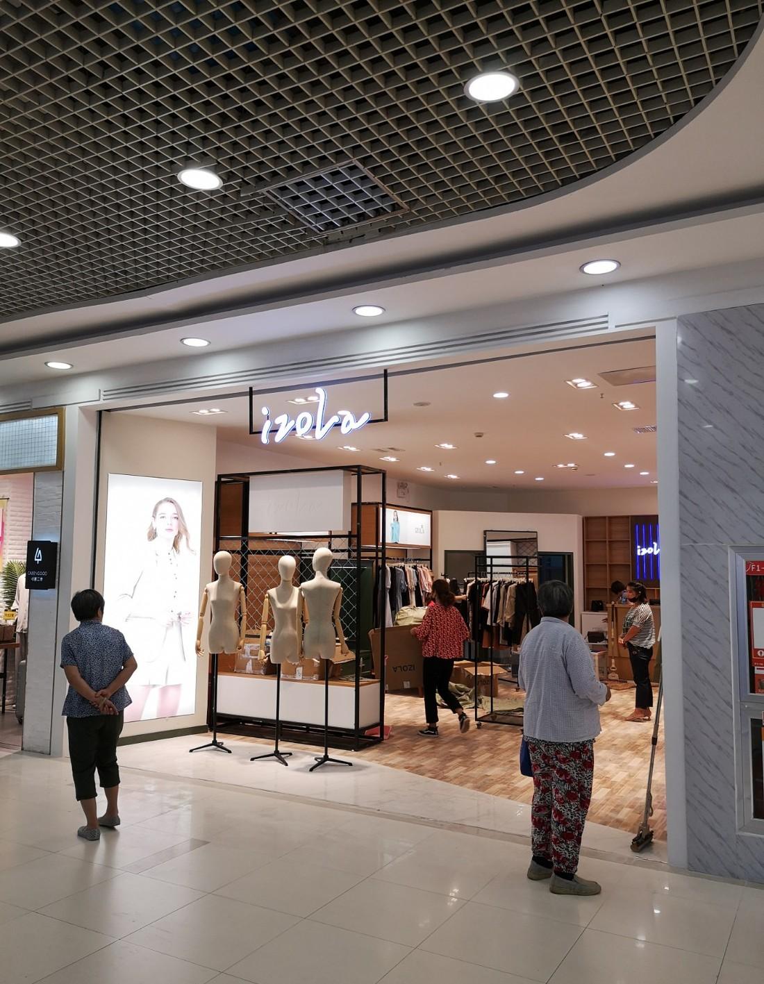 
IZOLA-安徽芜湖欧尚-女装 -3