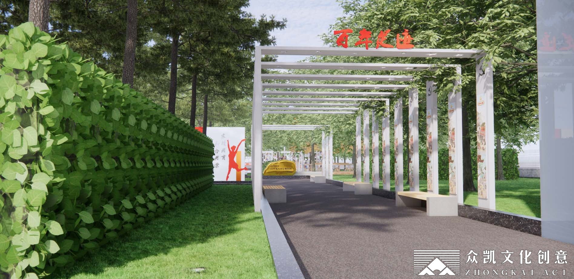 某中学和合文化园校园文化整体规划设计丨众凯文化创意-6