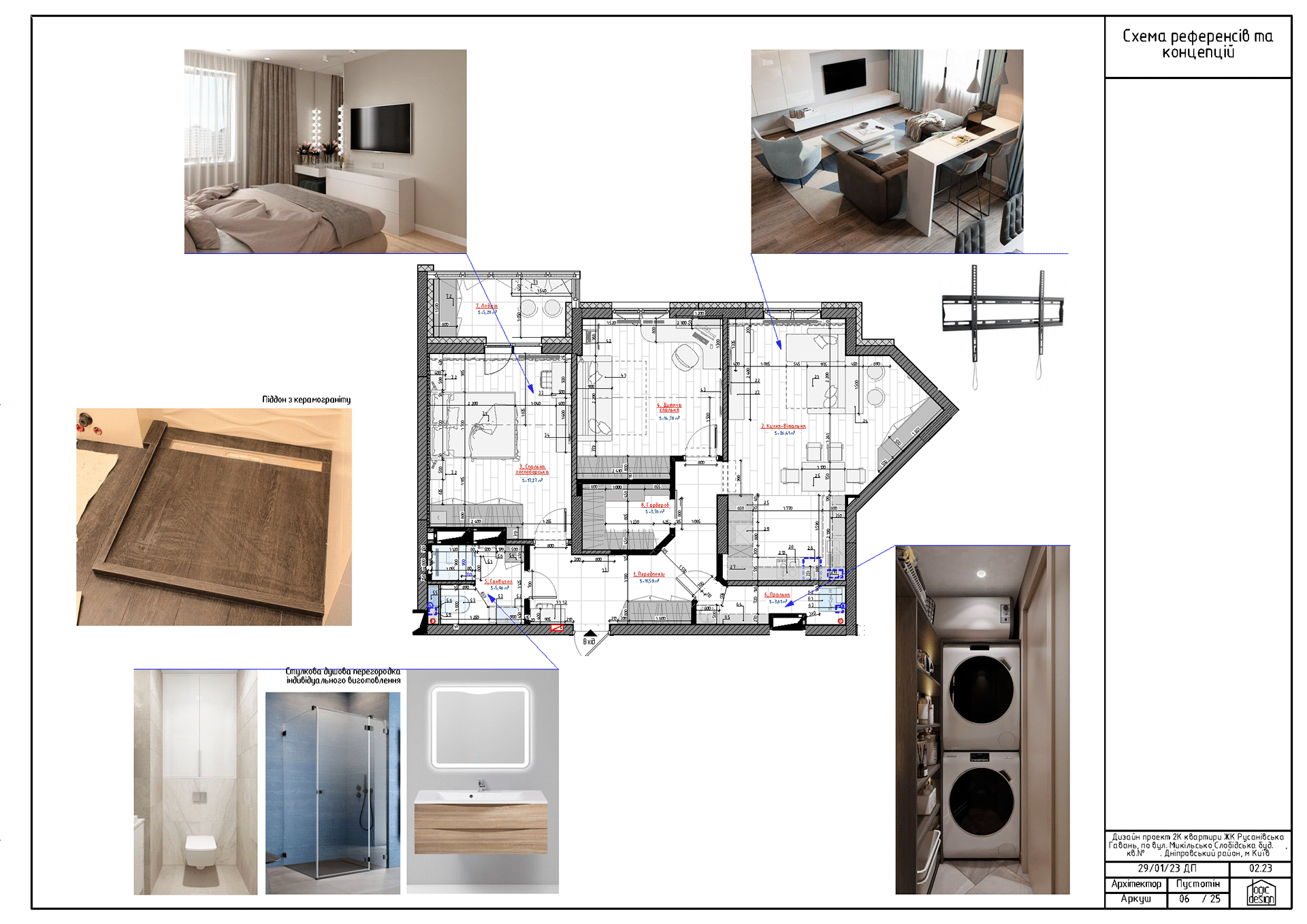 2 室公寓室内设计项目丨乌克兰基辅-14