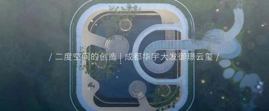 武汉城建·花山印象丨中国湖北丨成执设计ArchLab创新空间实验室-147