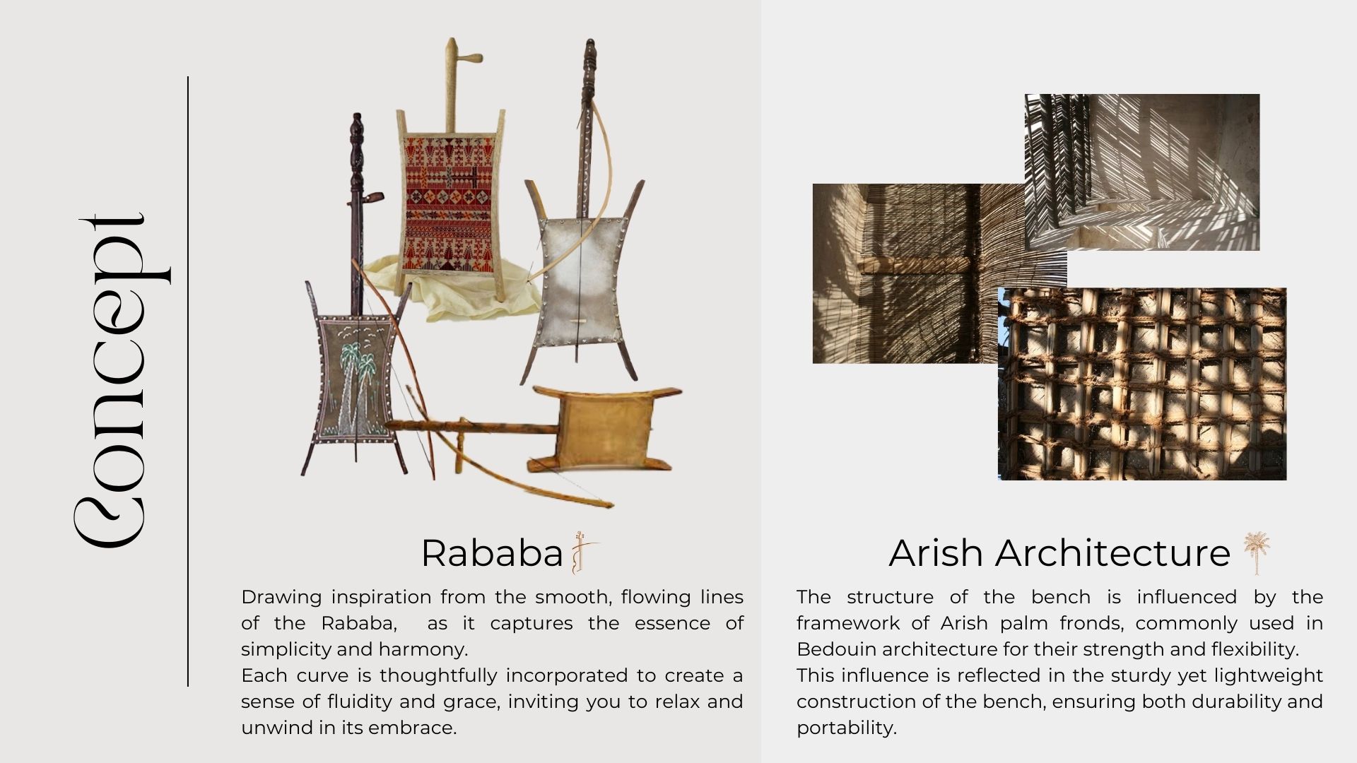 游牧者角落长凳-5