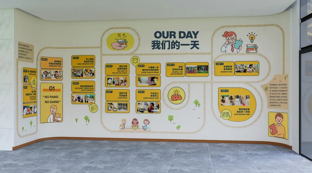 北京外国语大学附属海南外国语学校（小学部）校园文化建设-172