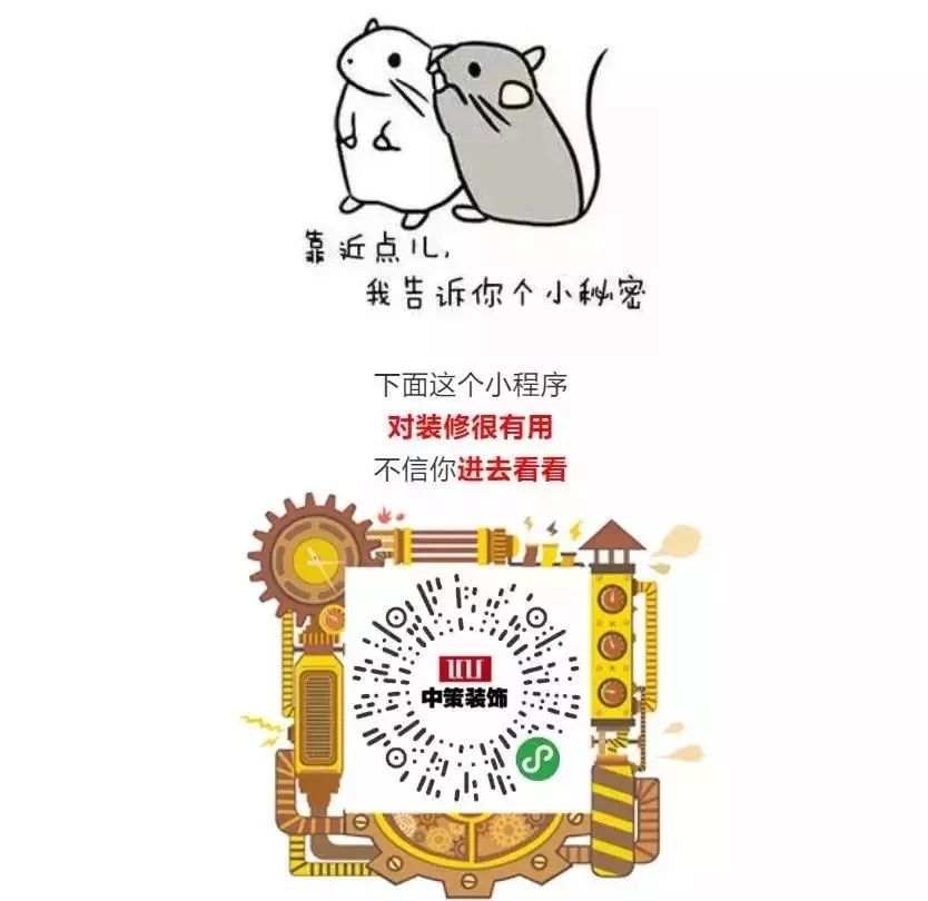 北辰茶花苑·欧式华丽庄园-32