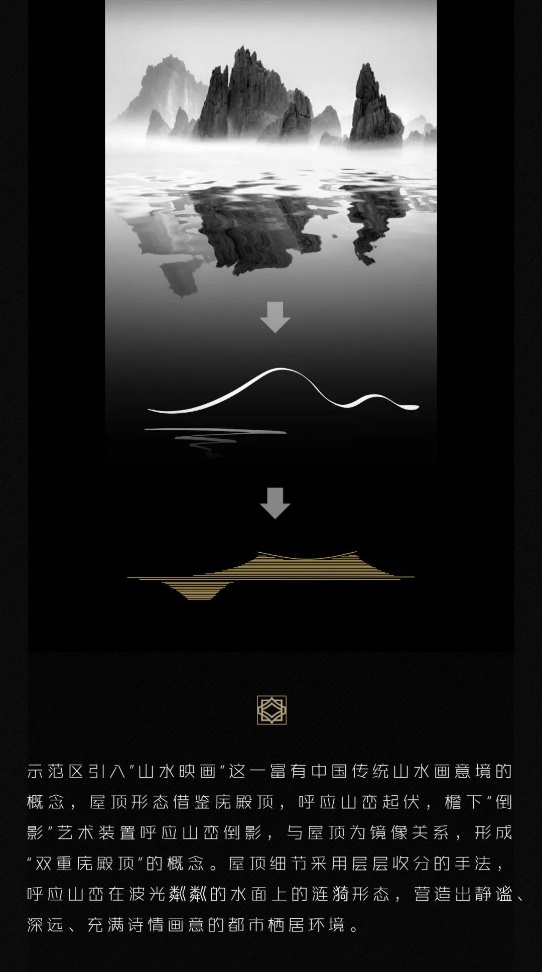 拓观作品 | 石狮建发璞玥东方-4