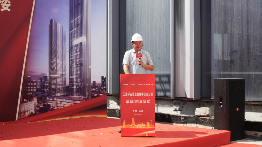 313米城市天际线|天津平安泰达金融中心幕墙提前封闭-22