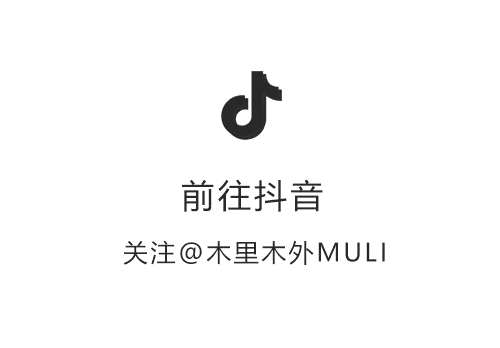 中鹰黑森林丨中国上海丨ASH Design-47