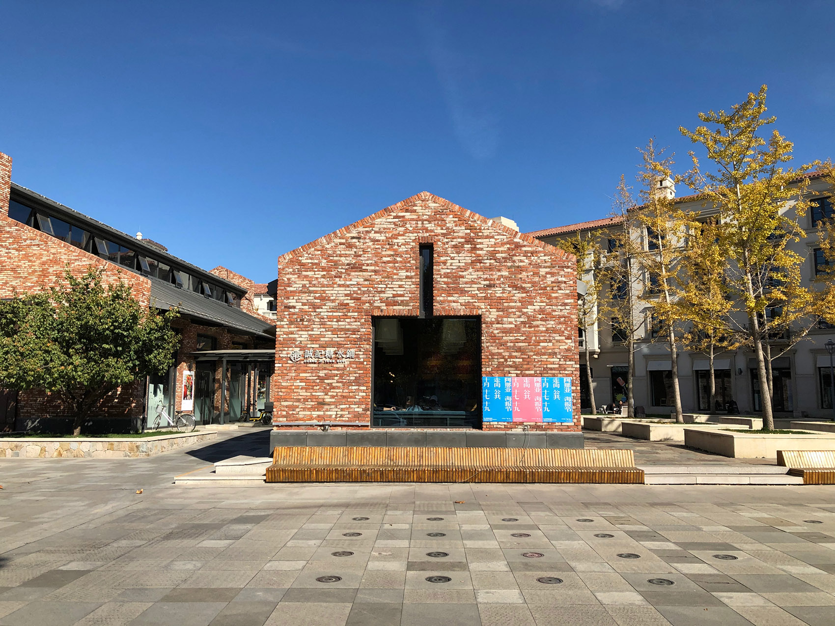 阿那亚 1402 咖啡店丨中国秦皇岛丨青山周平,藤井洋子,李嘉习,B.L.U.E.建筑设计事务所-84