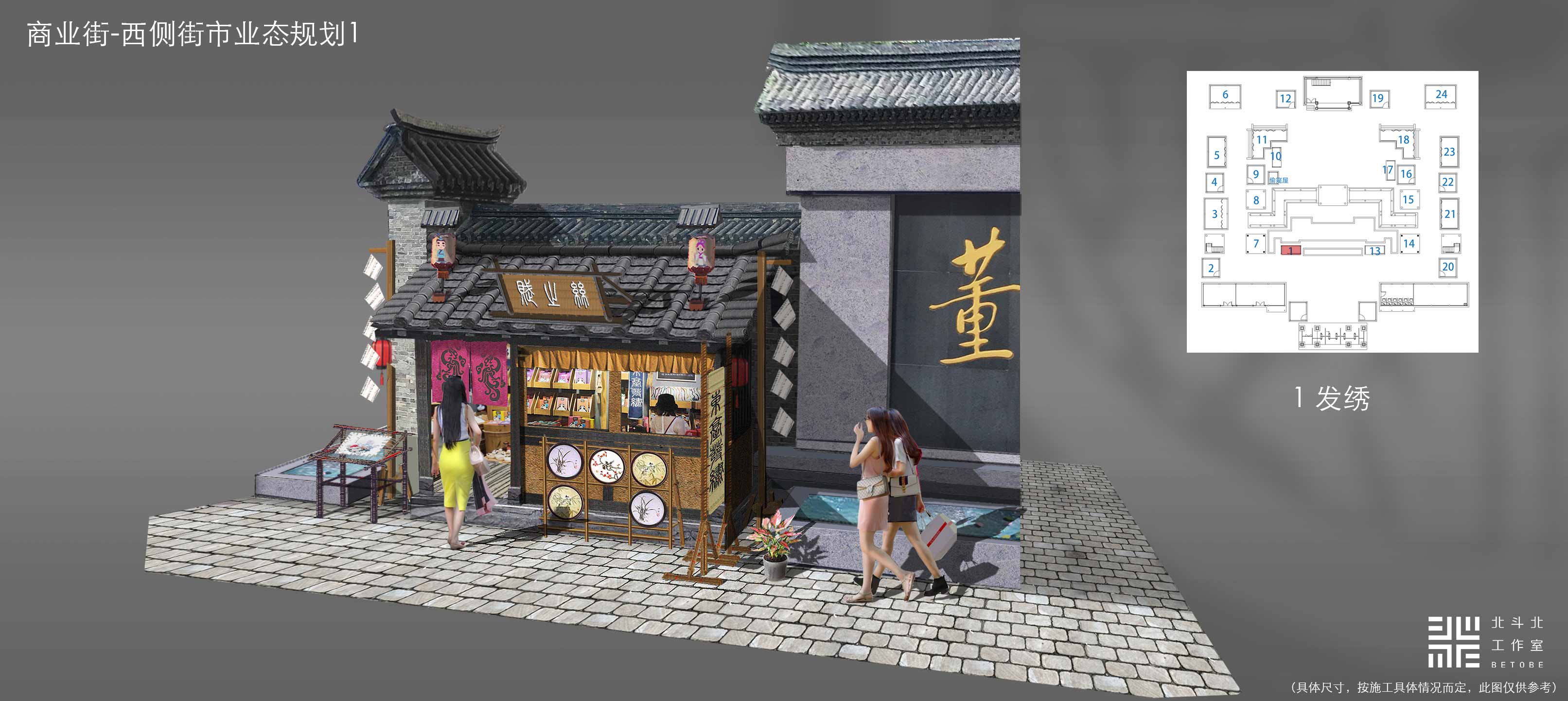 东台《董永七仙女文化园》美术设计丨中国江苏丨北斗北工作室-31