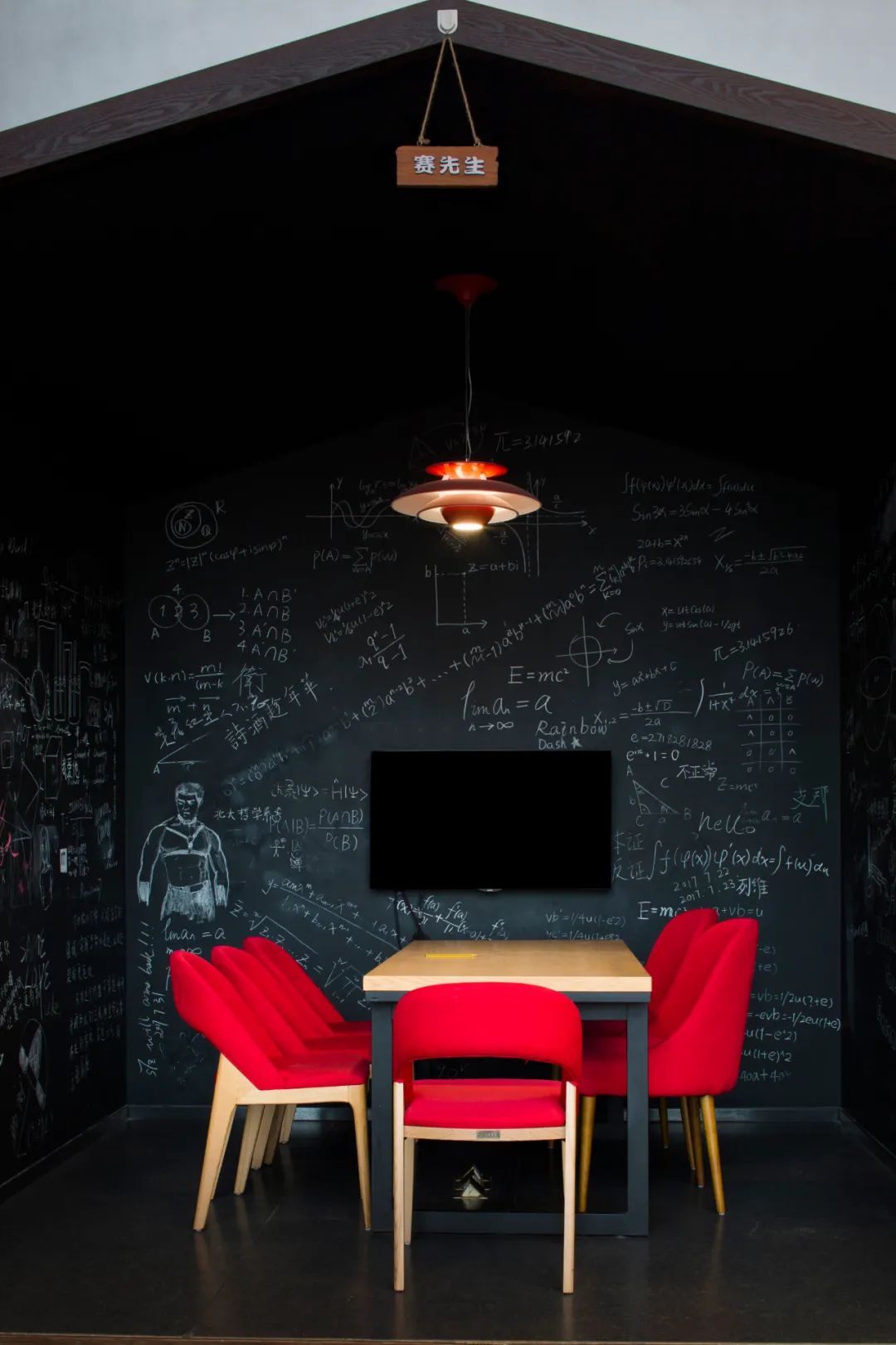 北京大学协作式学习中心丨中国北京丨扉建筑 FEI Architects-40