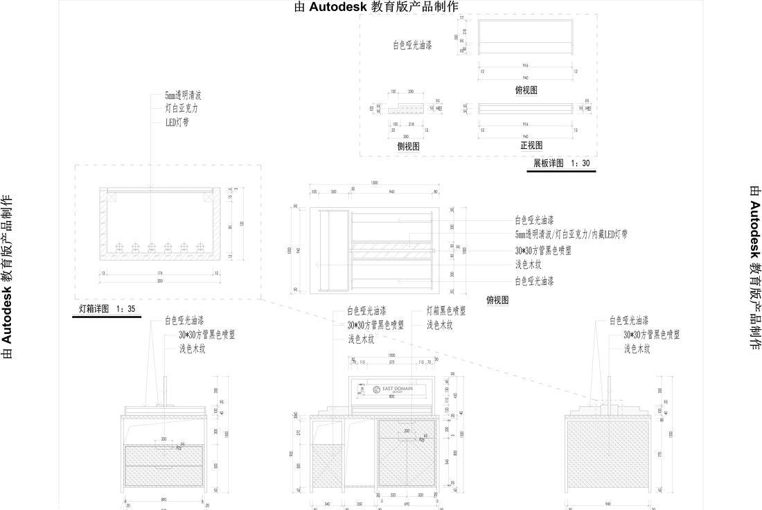 管旭明丨化妆品店丨丽江化妆品综合店-16