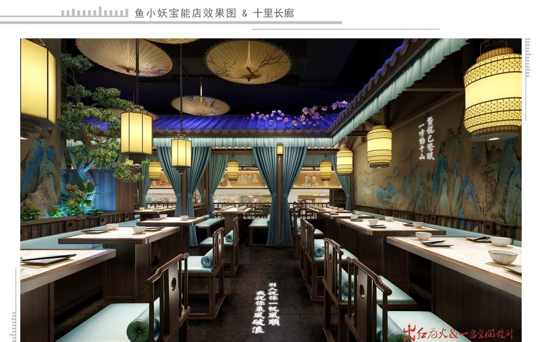 鱼小妖深圳西丽宝能店-14