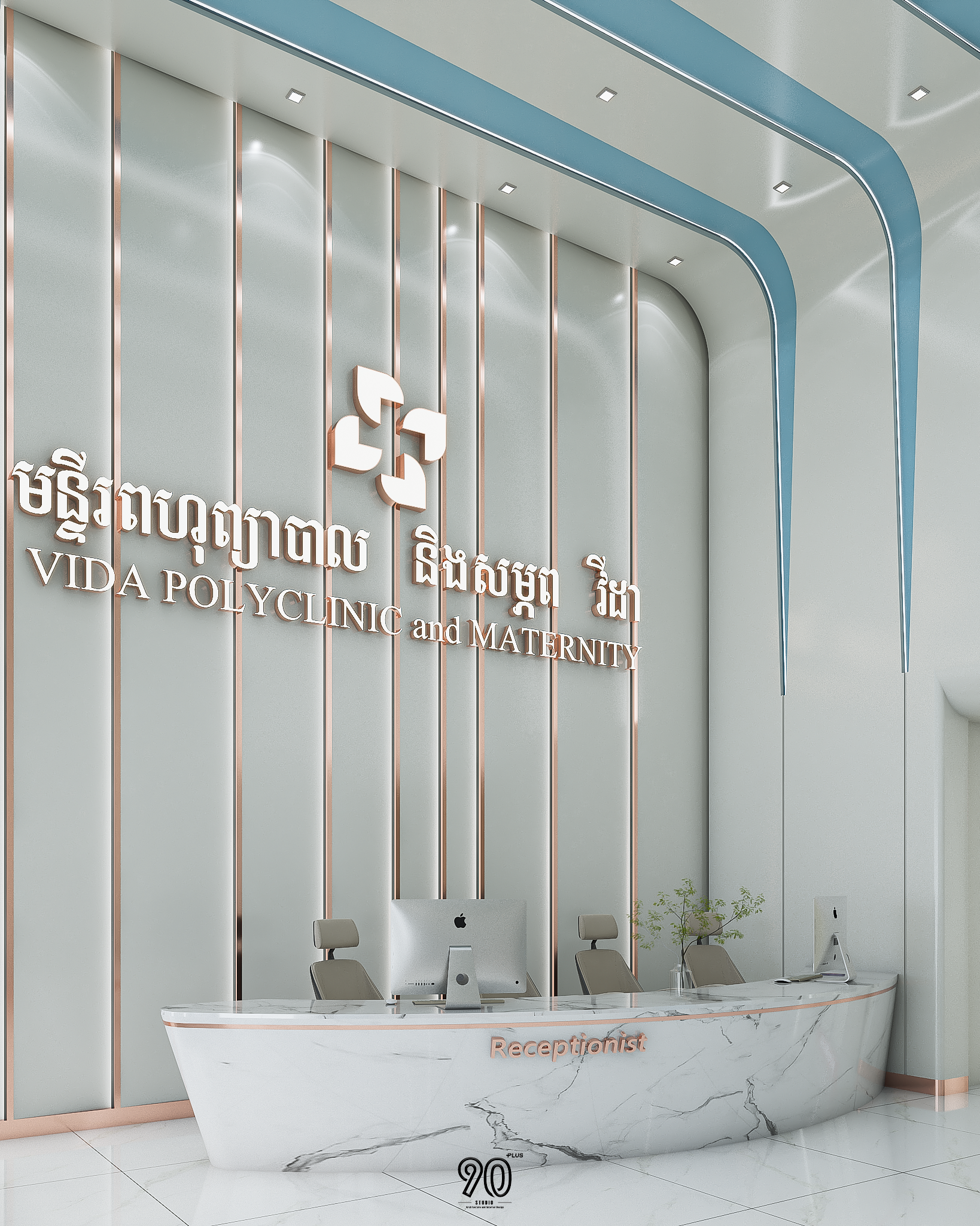VIDA Polyclinic & Maternity-3