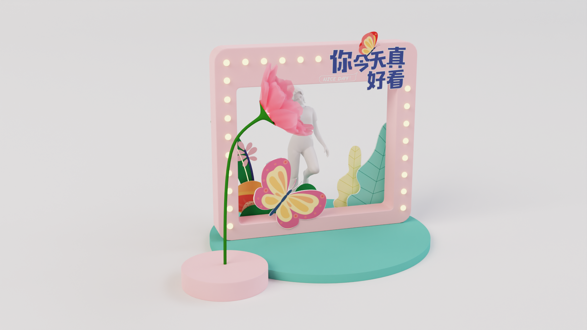 爱摆汇玩 蝶IN秦淮-12