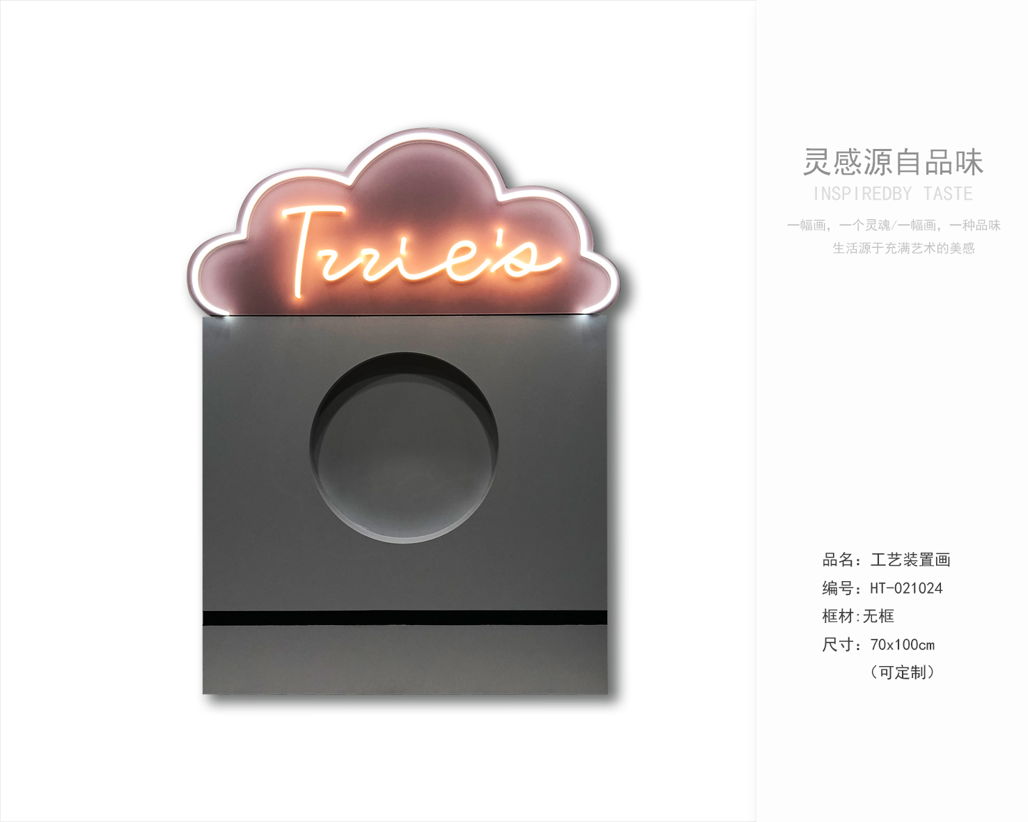 软装挂画 终端定制工厂 -0