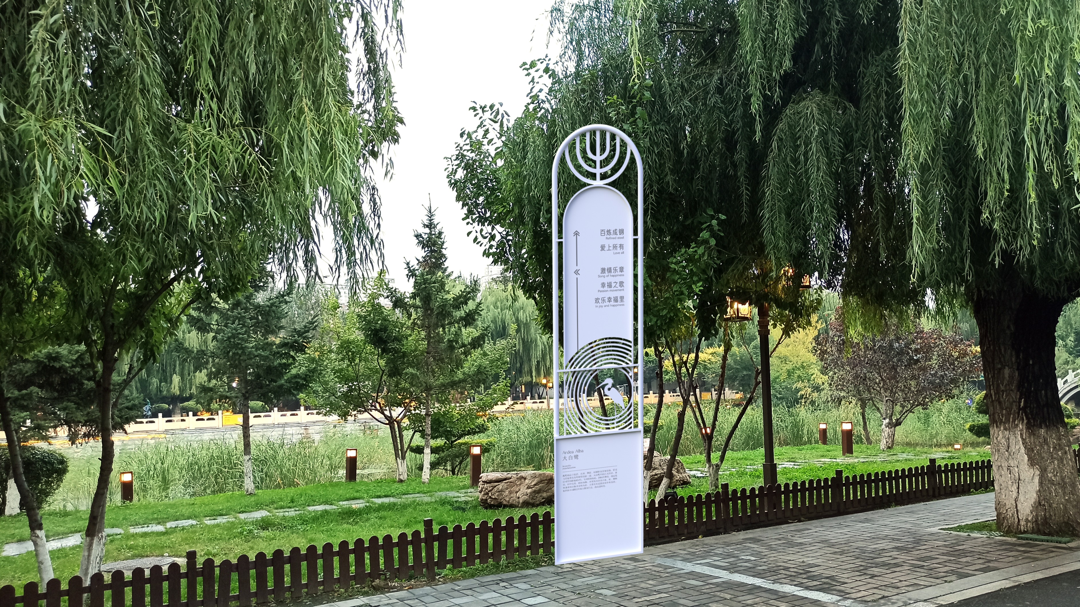 长春劳动公园导视设计方案丨中国长春-32