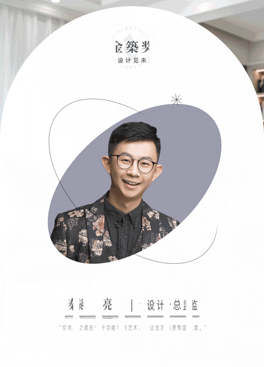 全案案例 | 优雅之诗 解构法式游戏-1