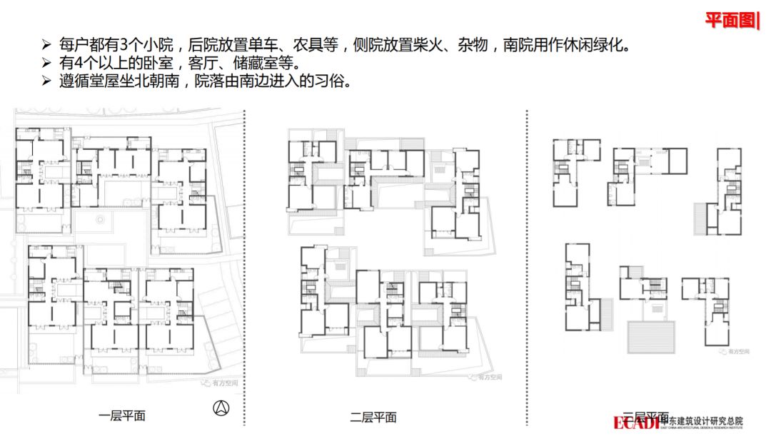 东梓关村 | 吴冠中笔下的江南民居重现，最美农村回迁房爆火-65