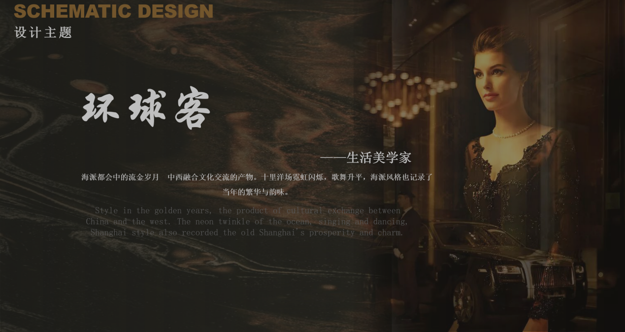 华壹设计 · 福州160样板间丨中国福州-3