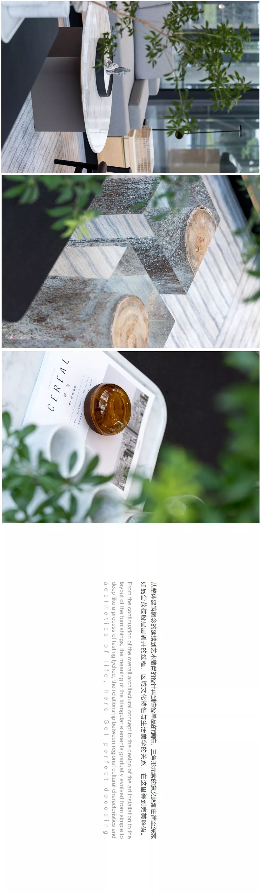 置美优合 · 以小见大的从化人文美学探索归宿-16