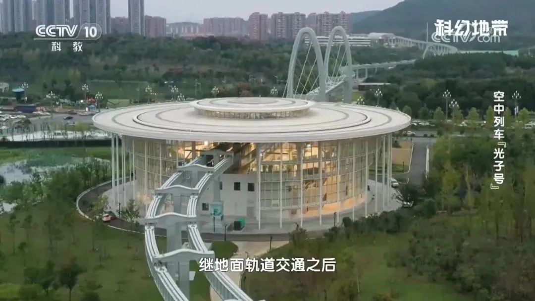 37分钟！解码我国首条悬挂式空轨的研发故事-171