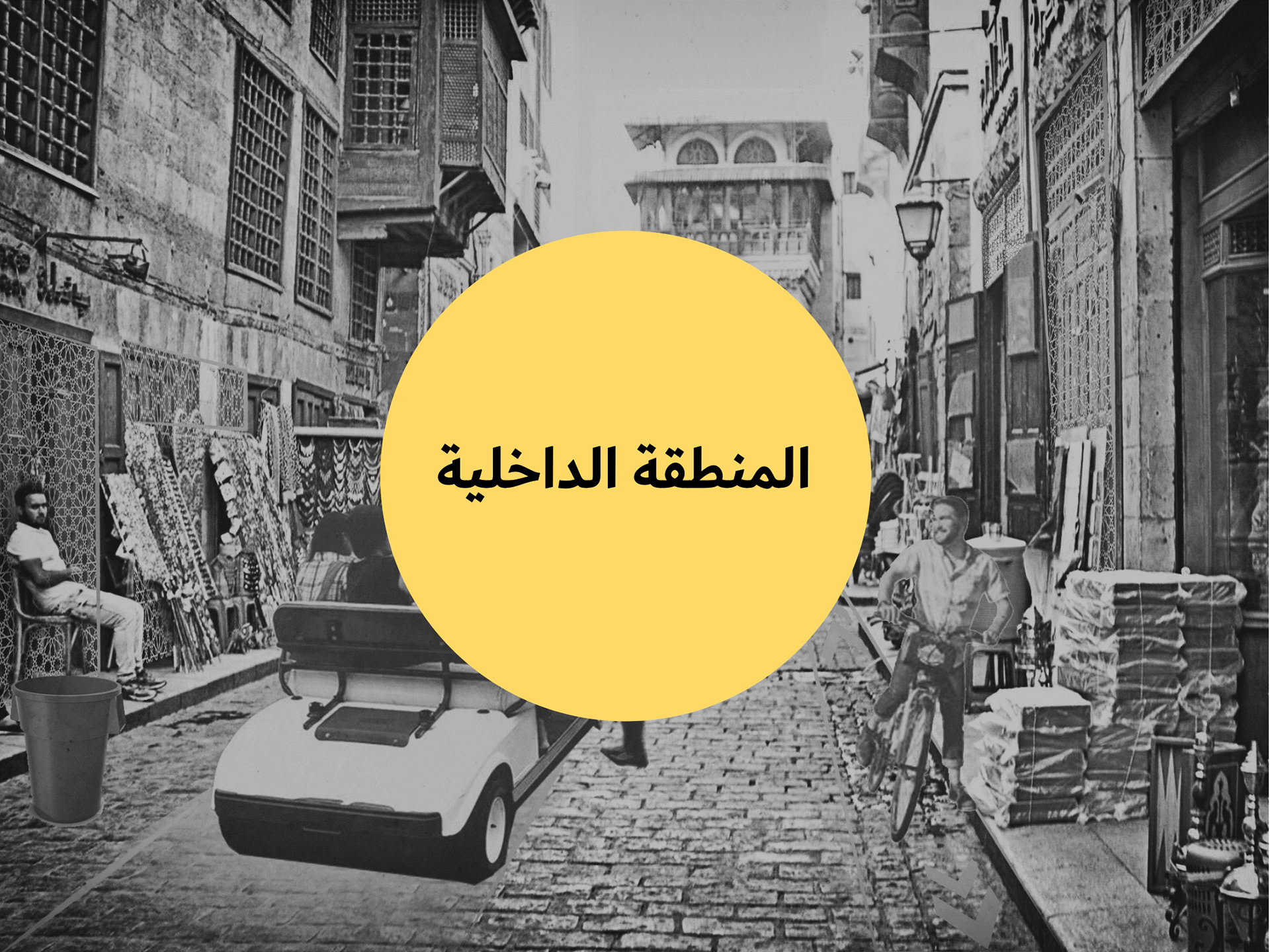 区域发展项目·阿兹哈尔区丨埃及开罗丨开罗美国大学建筑系-20