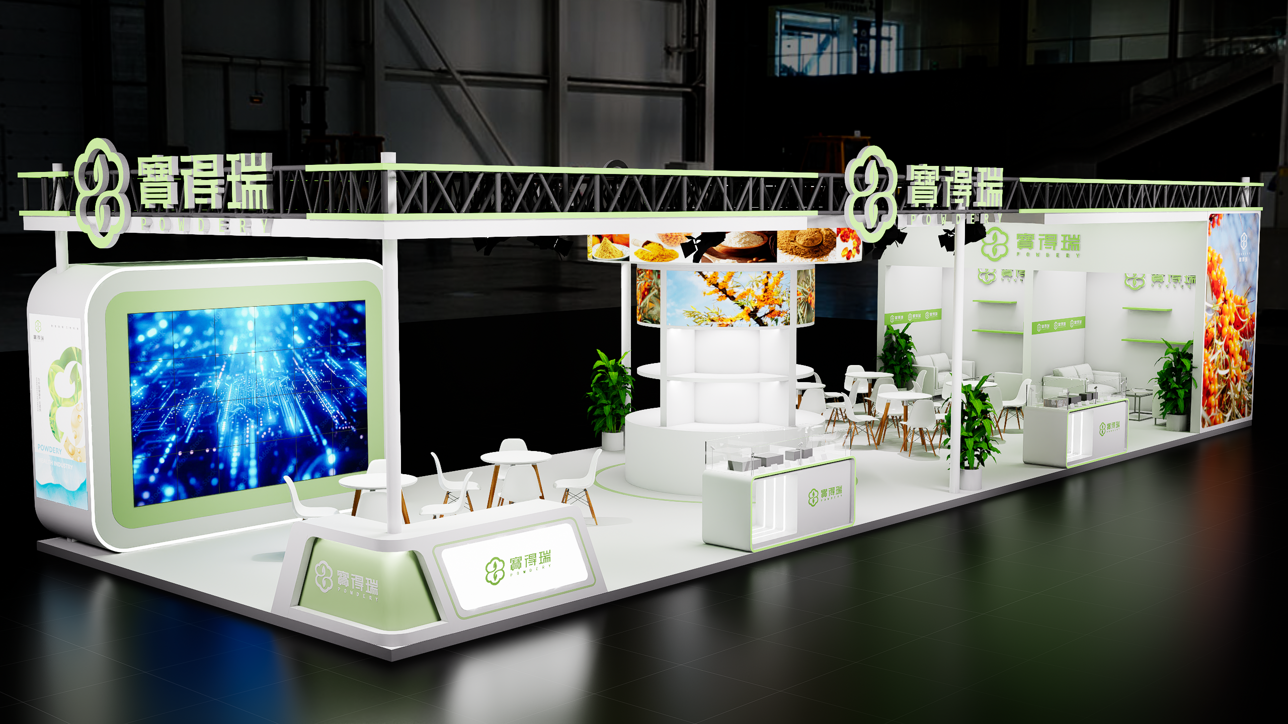 宝得瑞 上海FIC展-4