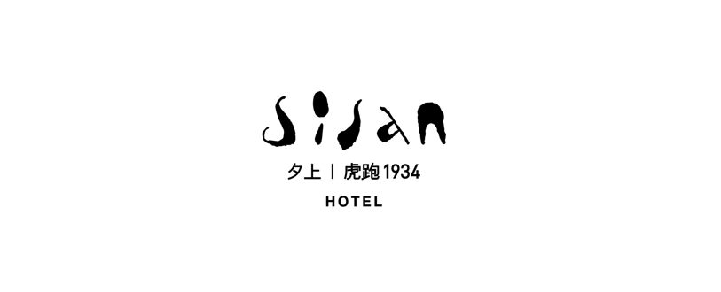 自然触摸 | 夕上 sisan 酒店的平面视觉设计-37