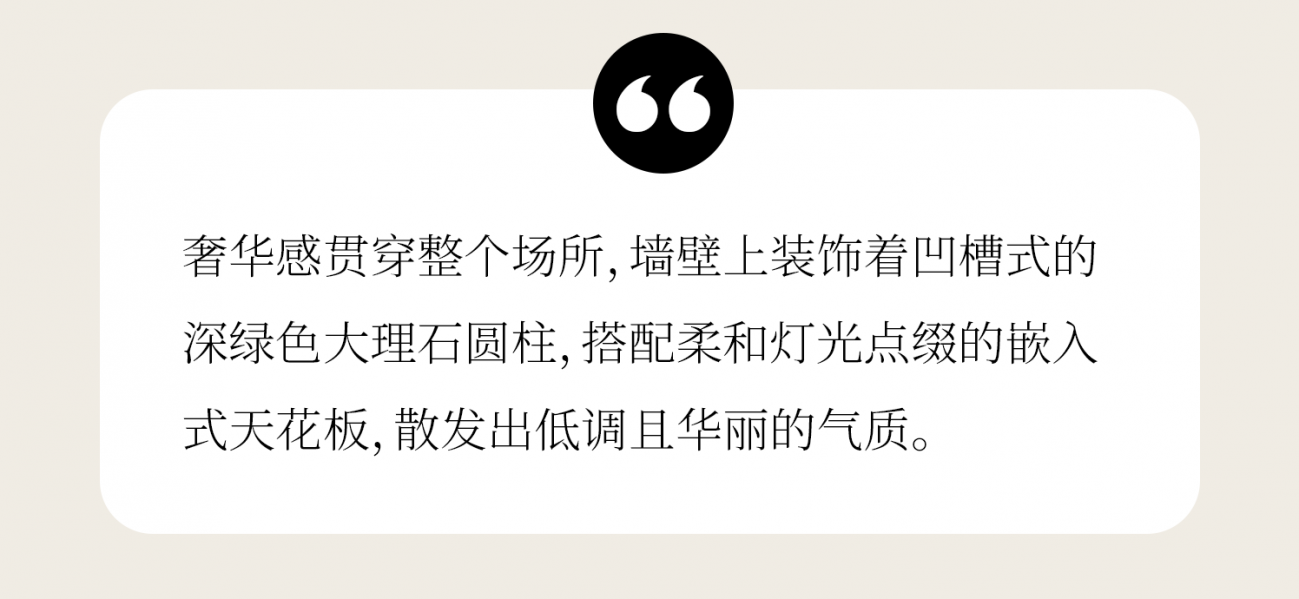 深圳前海华侨城 · 瑞吉酒店丨中国深圳丨André Fu（傅厚民）-50