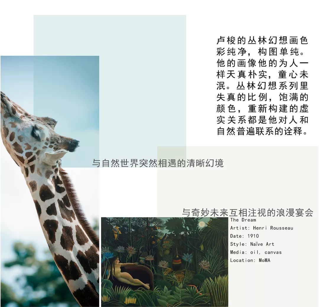 梦幻现实 | 龙湖·春江天越的空间艺术-26