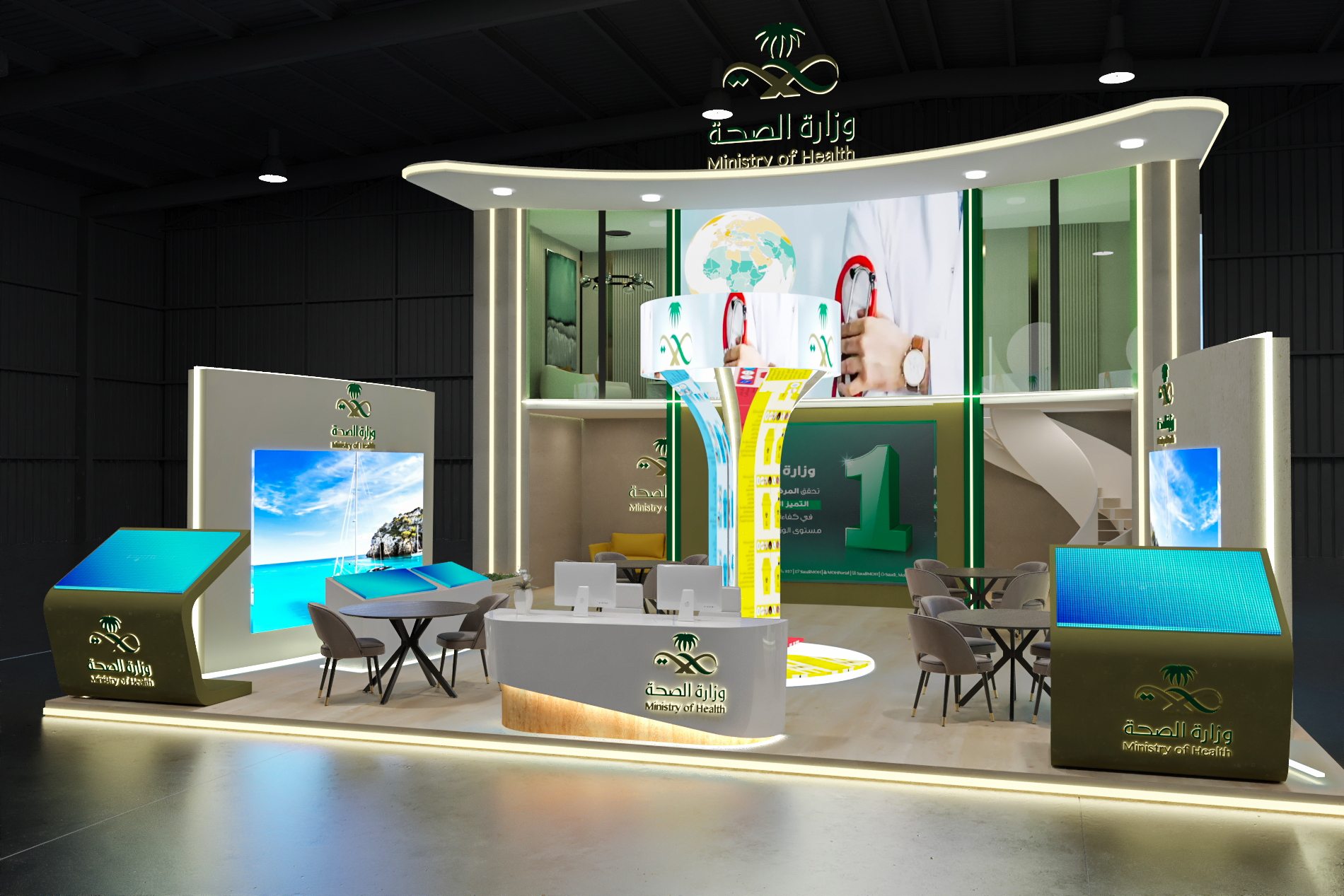 Booth Design for Ministry of Health Saudi Arabia-1