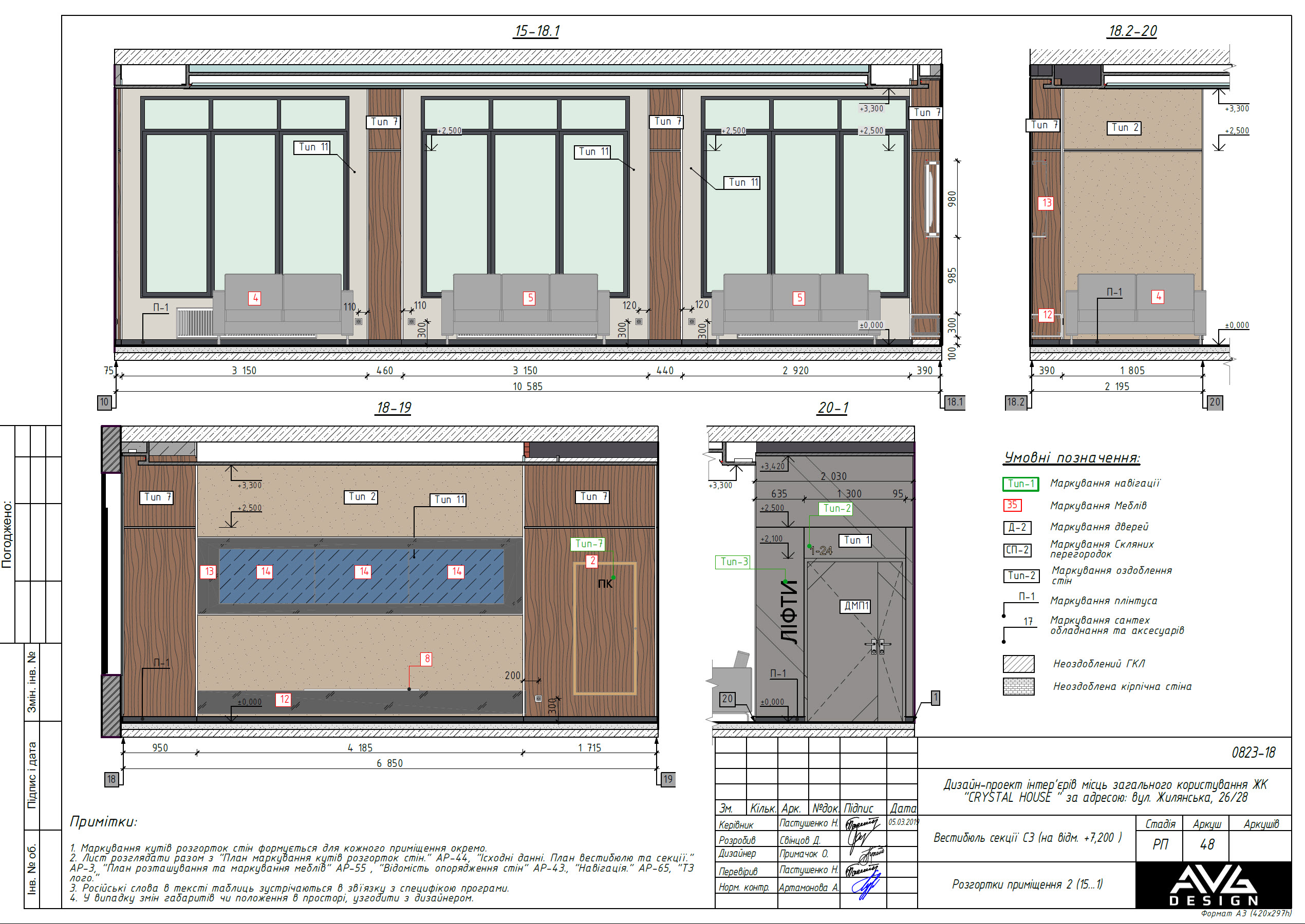 Luxury lobby design project-11