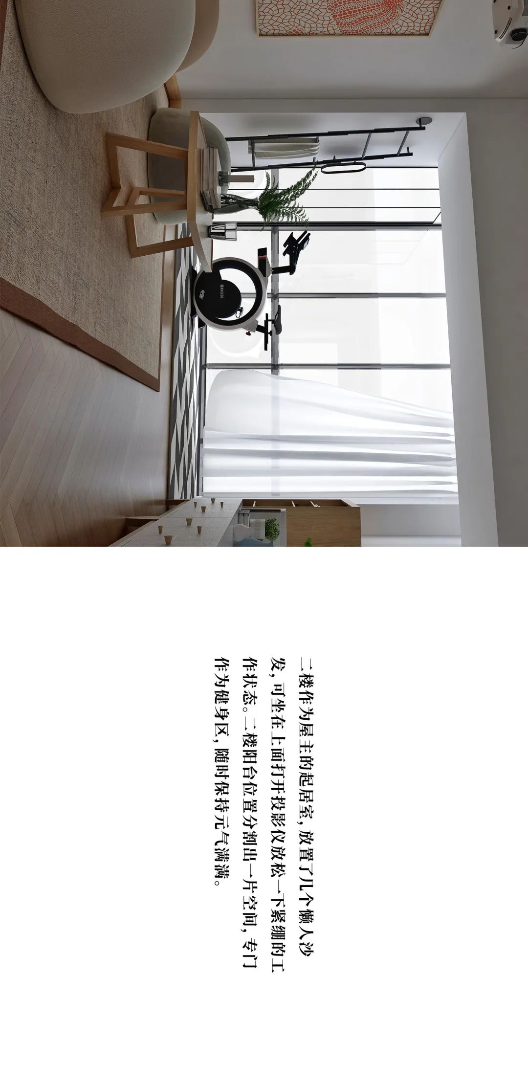 独特风格,打造你的梦想家!-94