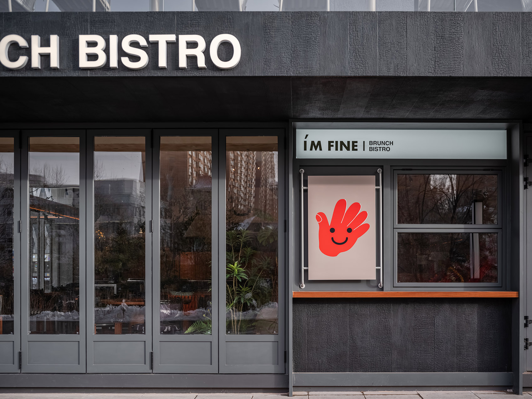 im fine（西宁店）丨中国西宁丨郭莘空间设计（西安）有限公司-44