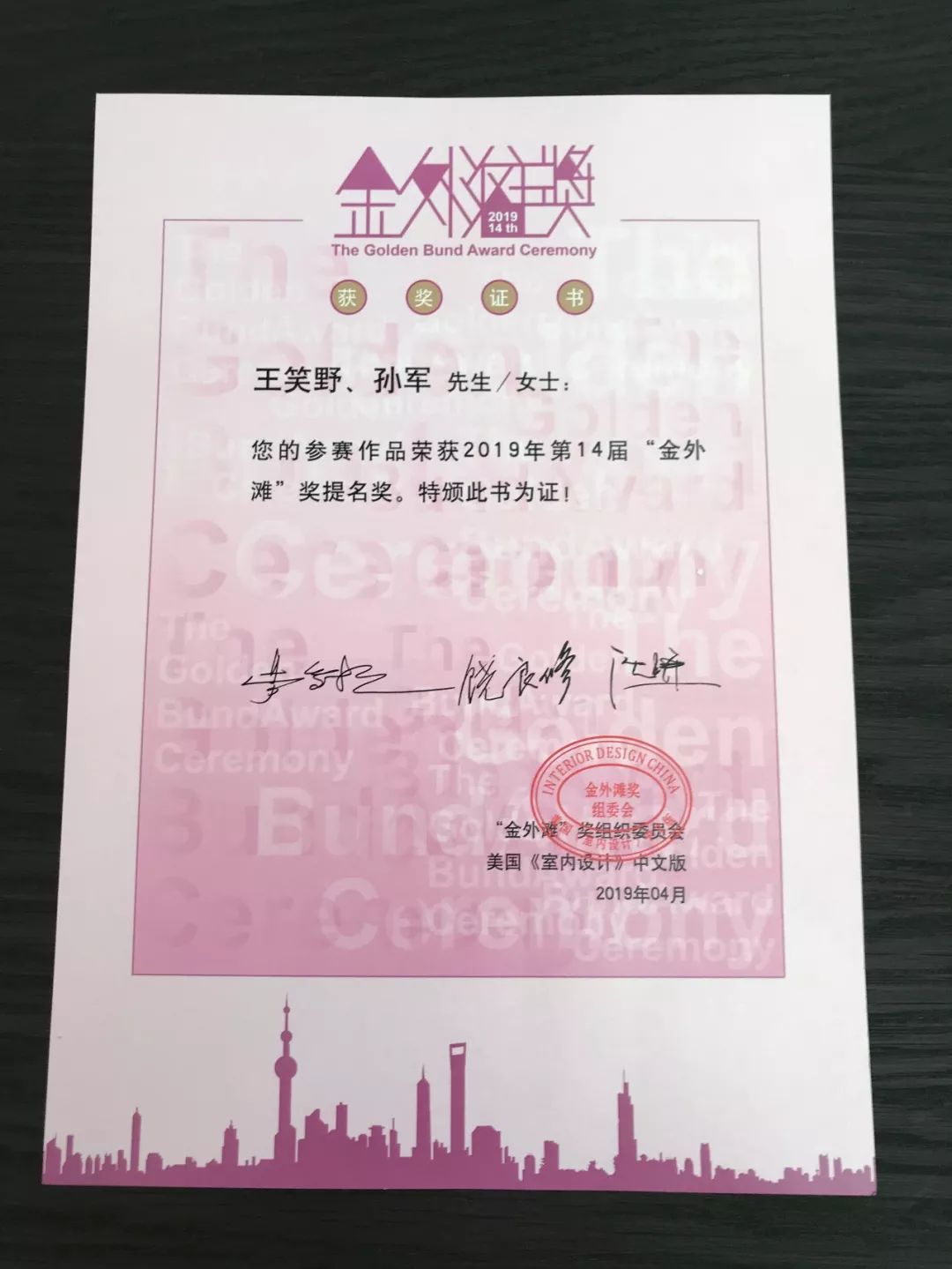 古宅新生,天易居中国宅子再获设计大奖-20