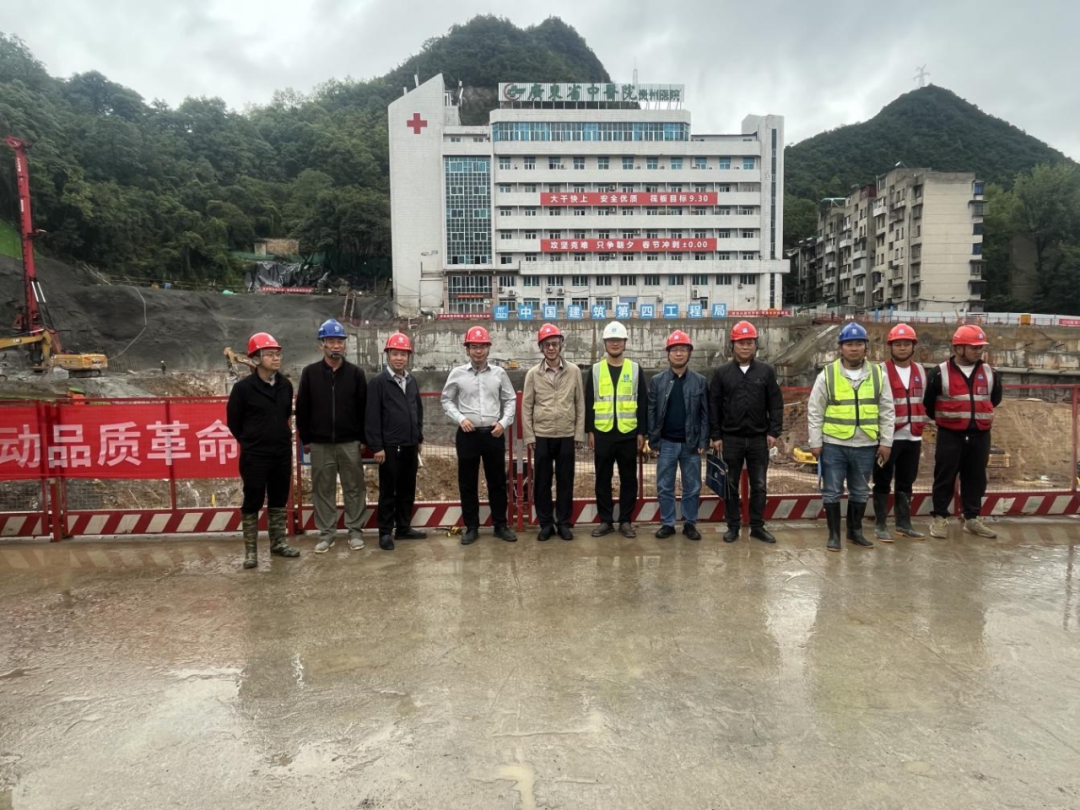 筑牢安全防线，护航项目建设！贵州省建院开展广东省中医院贵州医院南明院区二期改扩建建设项目国庆中秋双节安全检查-2