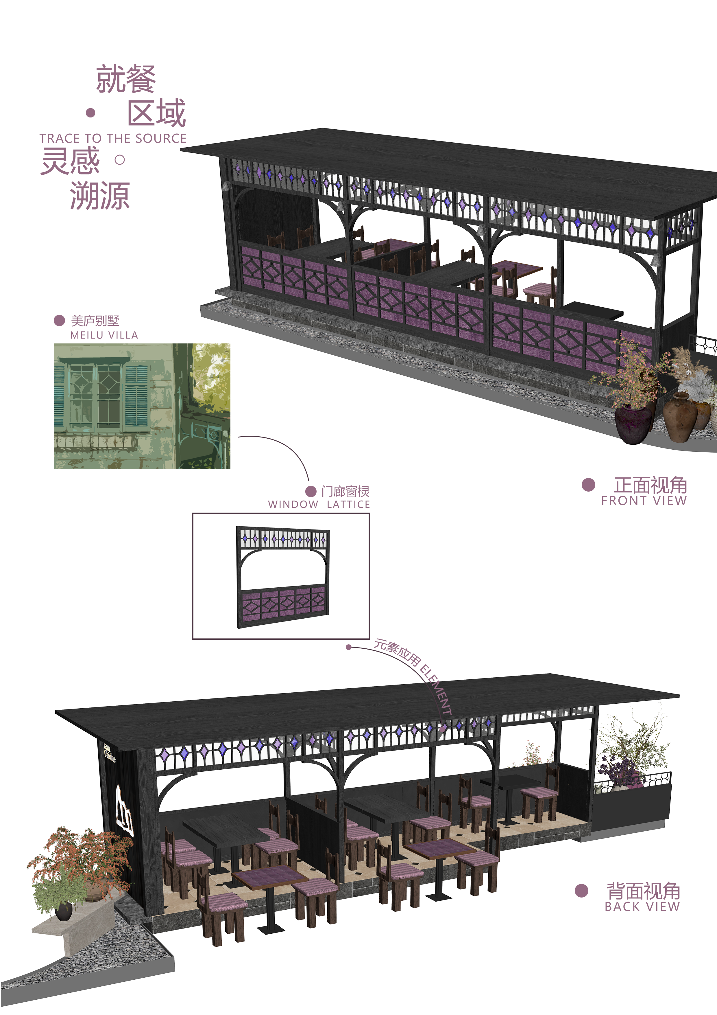 上山勾勾丨中国杭州丨魔戏空间设计® ABDdesign®-51