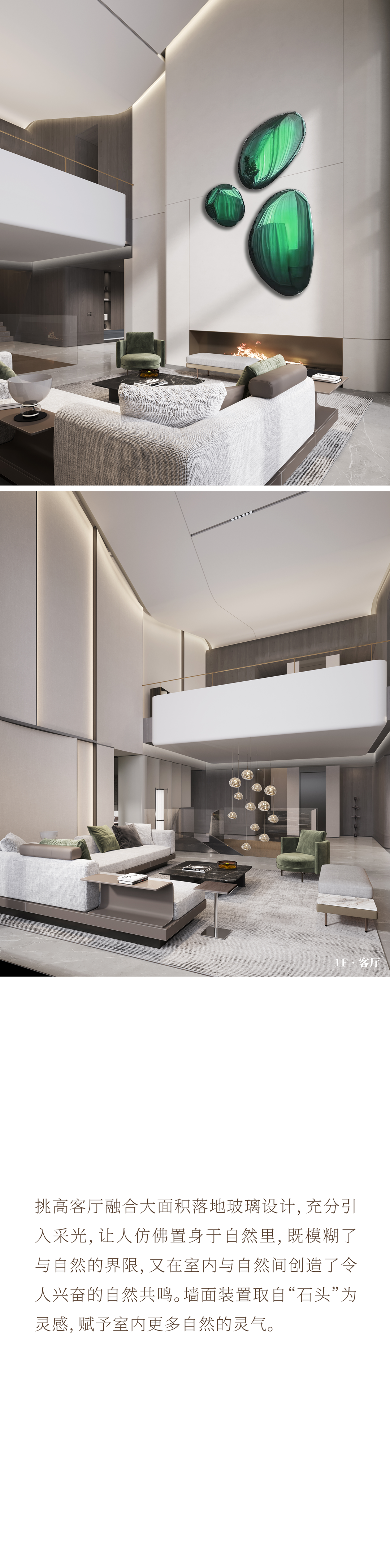 世茂天誉 160㎡法式浪漫乌托邦之家丨安品园舍-9