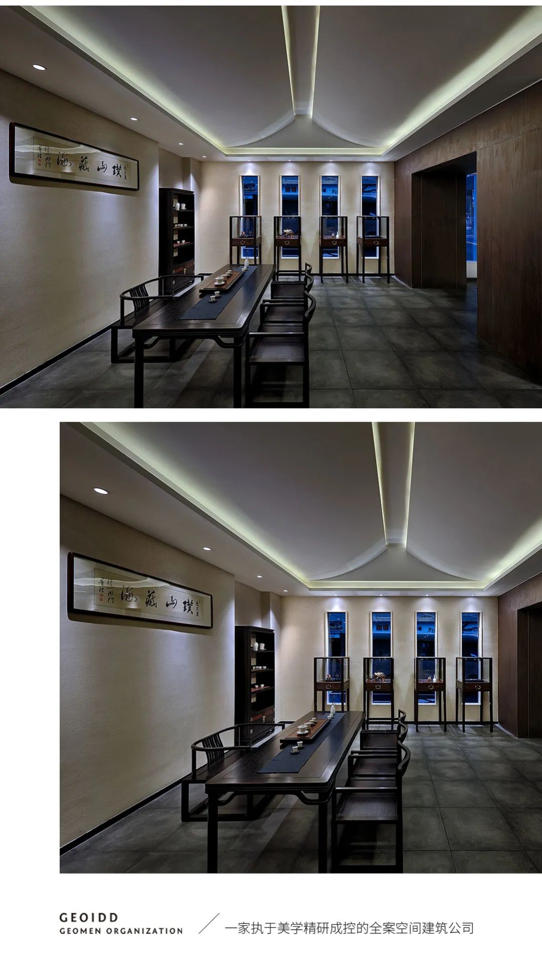 福州璞山藏海茶会所-29