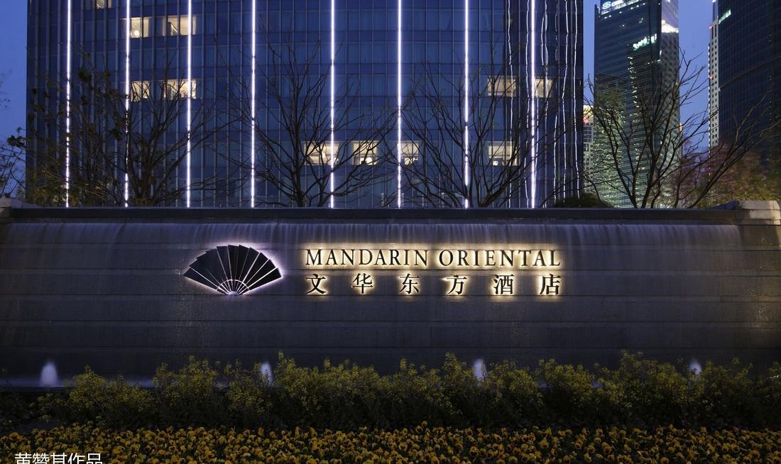 黄赞其设计作品-上海文华东方酒店-1