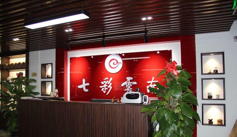 大宁公园禅意茶庄-14