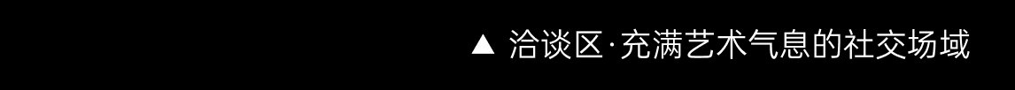 南通金地至尚 GOGO MALL 营销中心丨中国南通丨TOMO DESIGN東木筑造,TO ACC-48