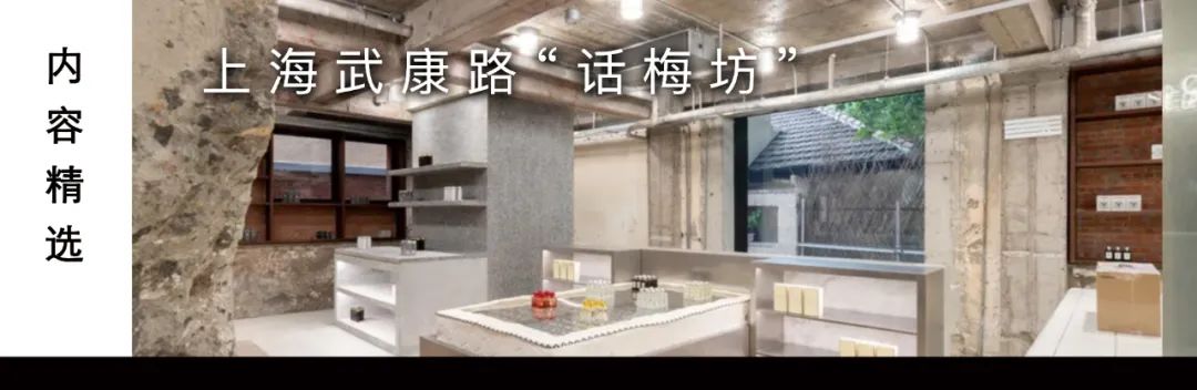 北京 24 小时便利店 · 社区里的温馨“家”丨中国北京丨立木-67