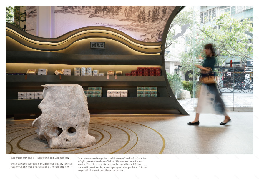 櫟社 · 品牌空间设计丨中国台中丨林子翔 Sean Lin-17