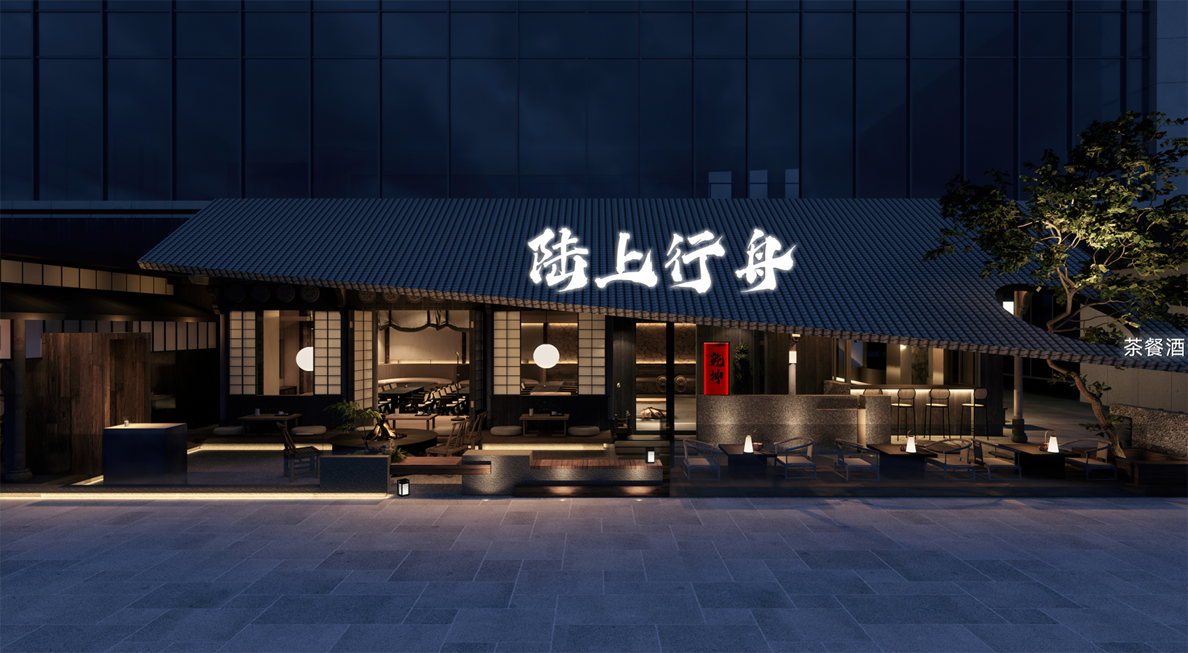 陆上行舟·慈溪店丨中国浙江丨魔戏空间设计-43